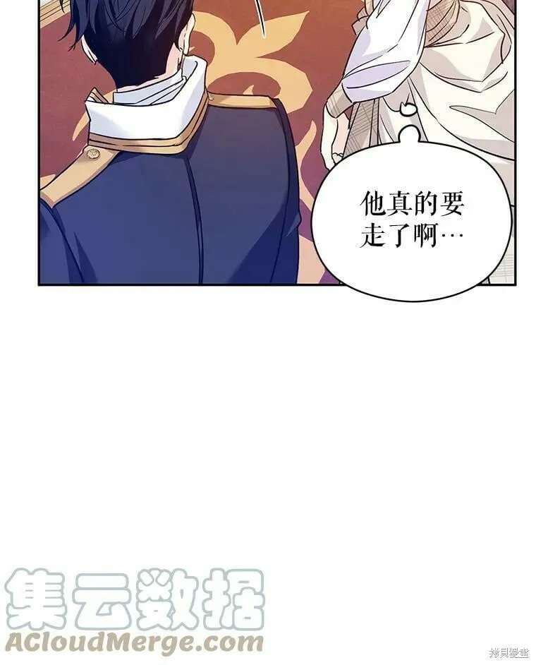 第47话 第53页