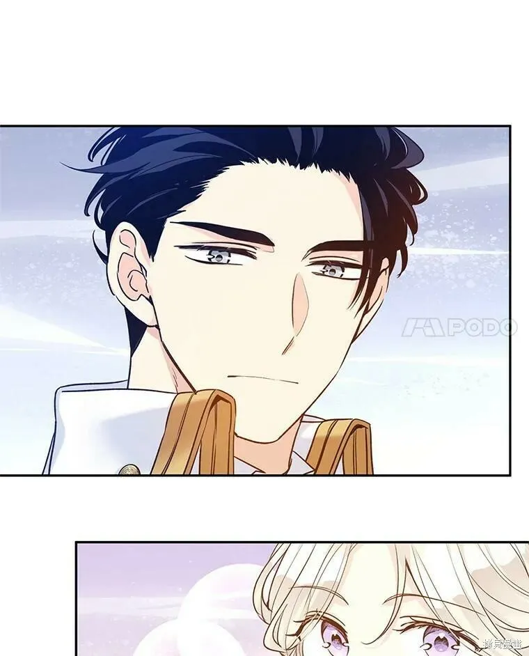 第47话 第54页