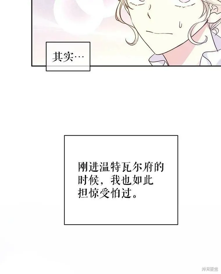 第47话 第55页