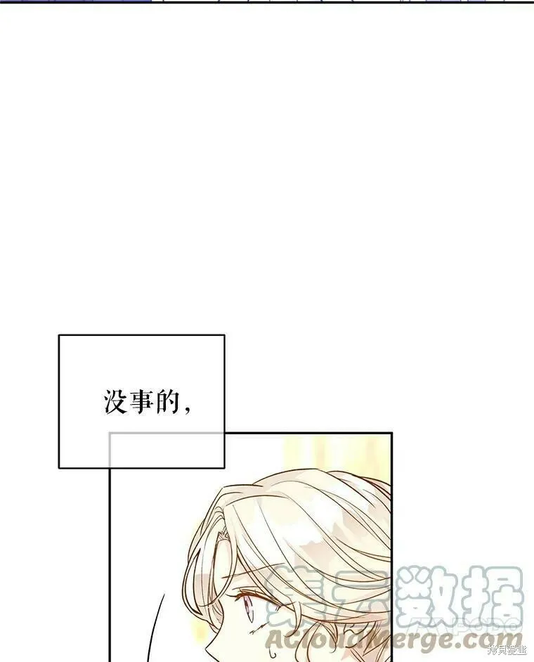 第47话 第57页