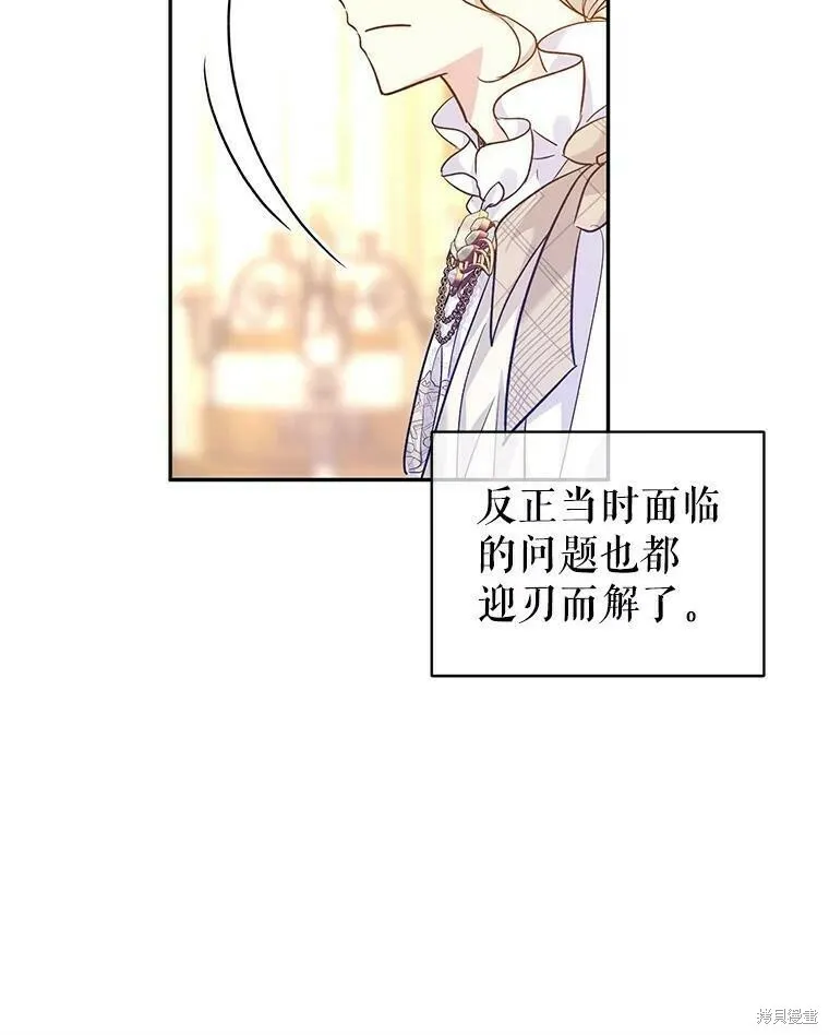 第47话 第58页