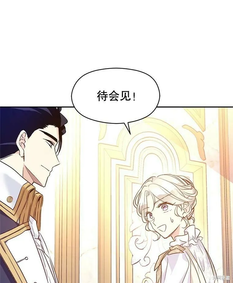 第47话 第59页
