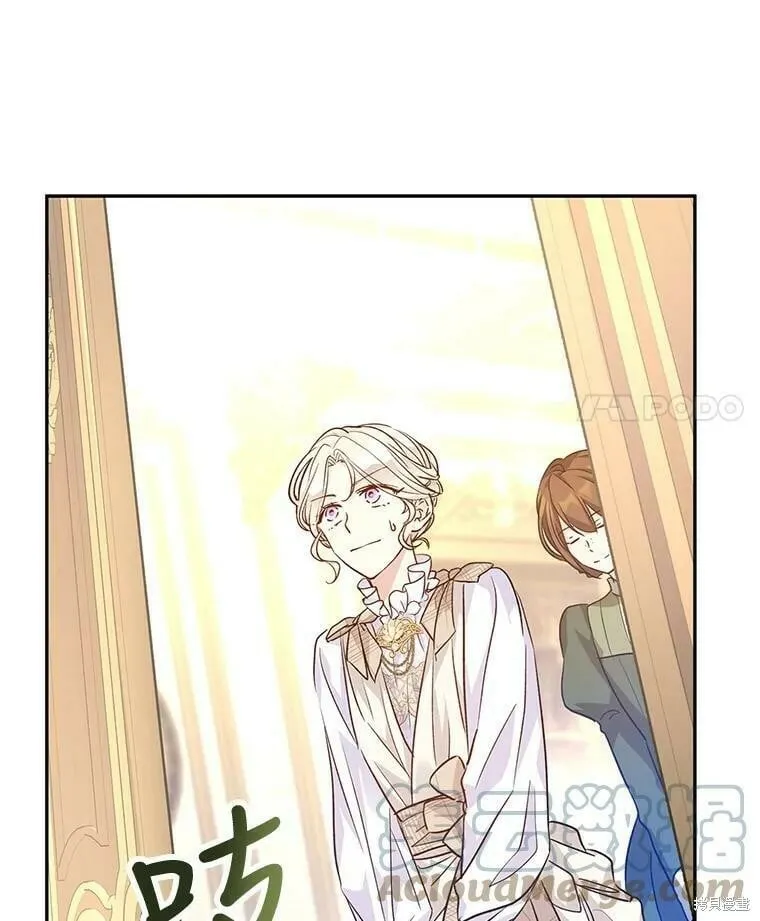 第47话 第61页