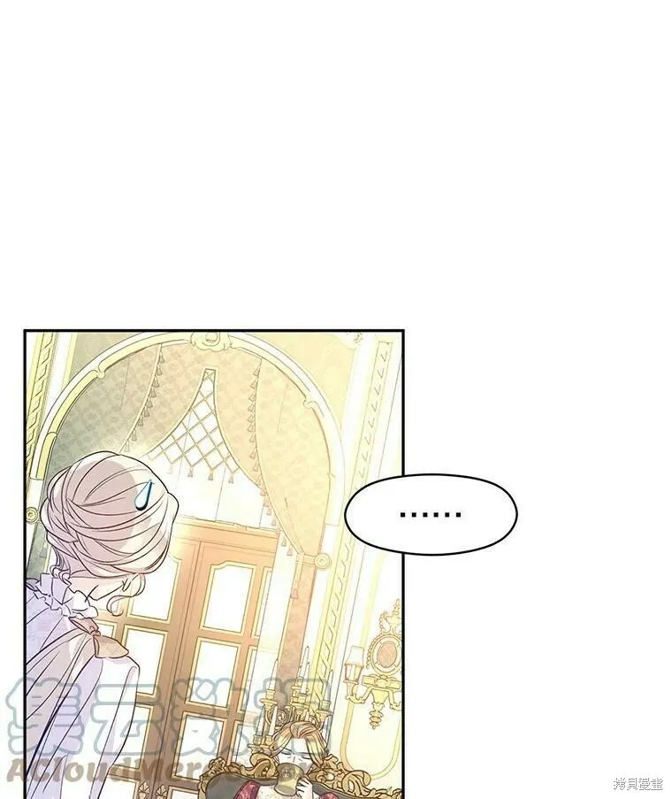 第47话 第69页