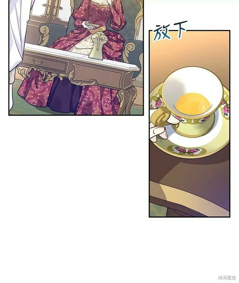 第47话 第70页