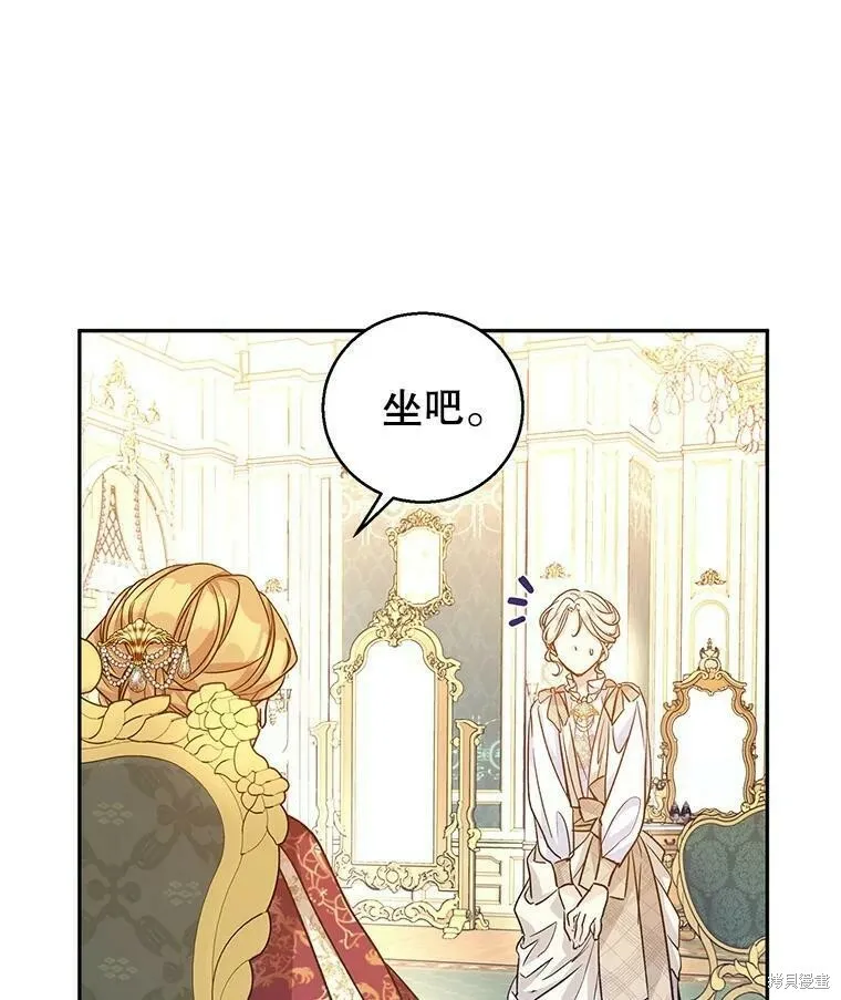 第47话 第71页