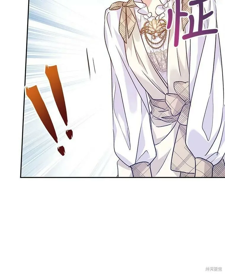 第47话 第74页