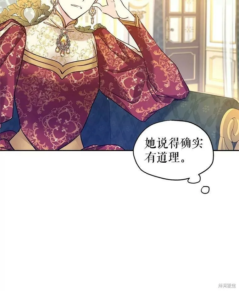 第47话 第78页