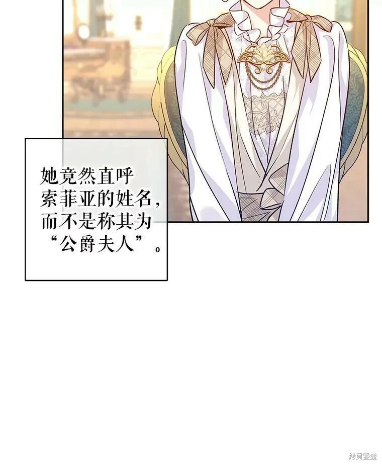 第47话 第80页