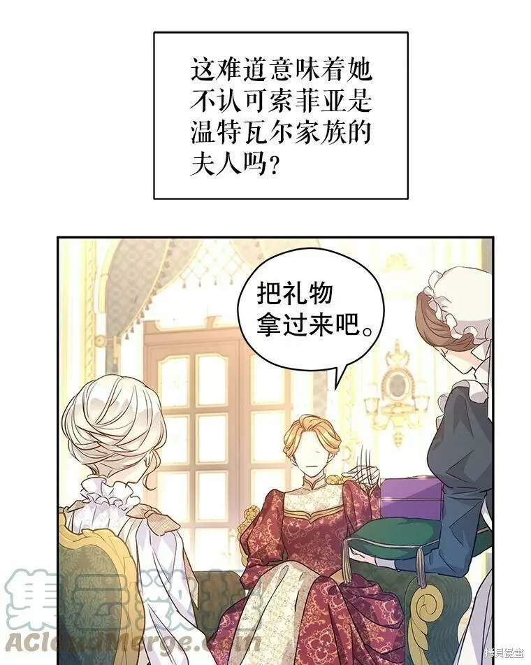 第47话 第81页