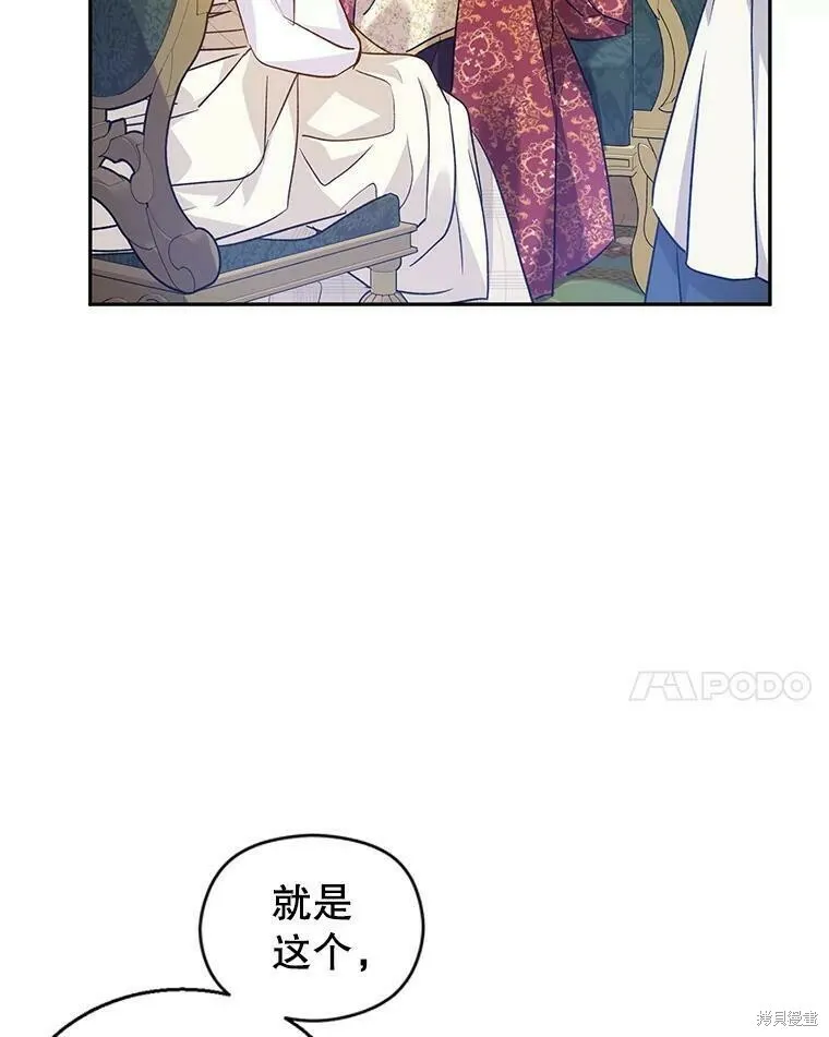 第47话 第82页