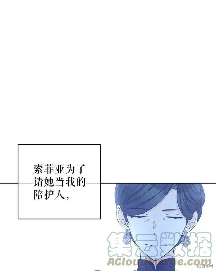 第47话 第85页
