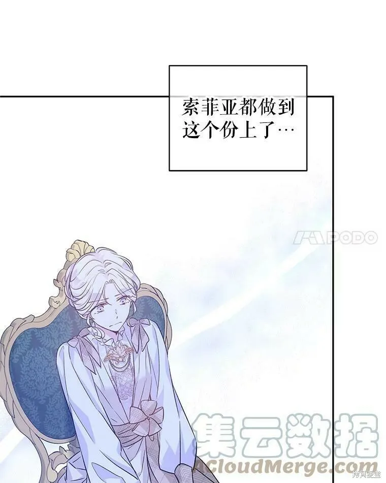 第47话 第89页