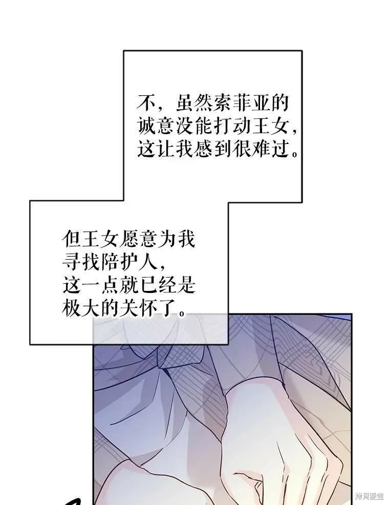 第47话 第91页