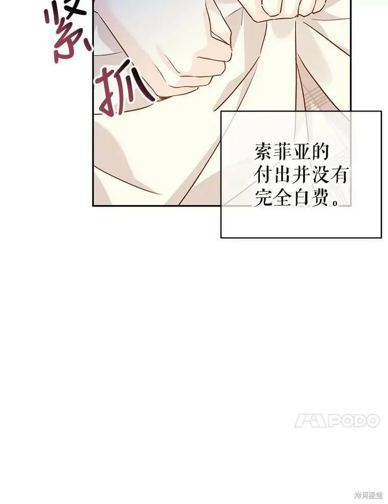 第47话 第92页