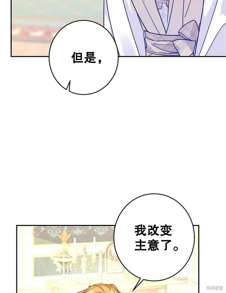 第47话 第94页