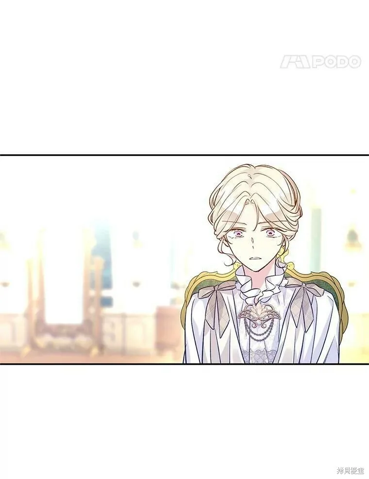 第47话 第96页