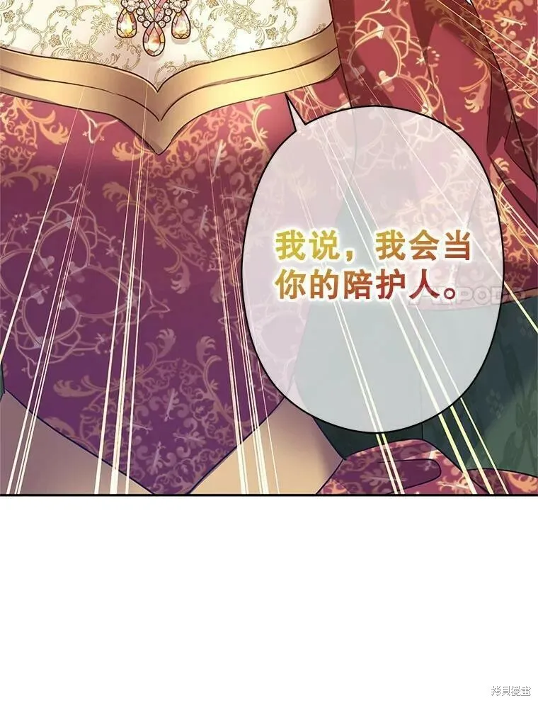 第47话 第99页