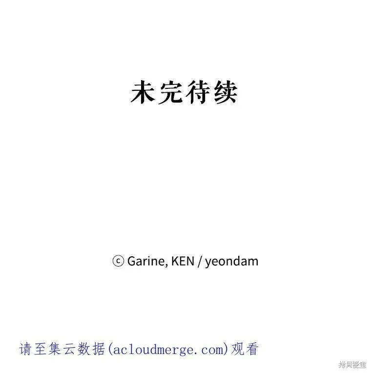 第47话 第100页