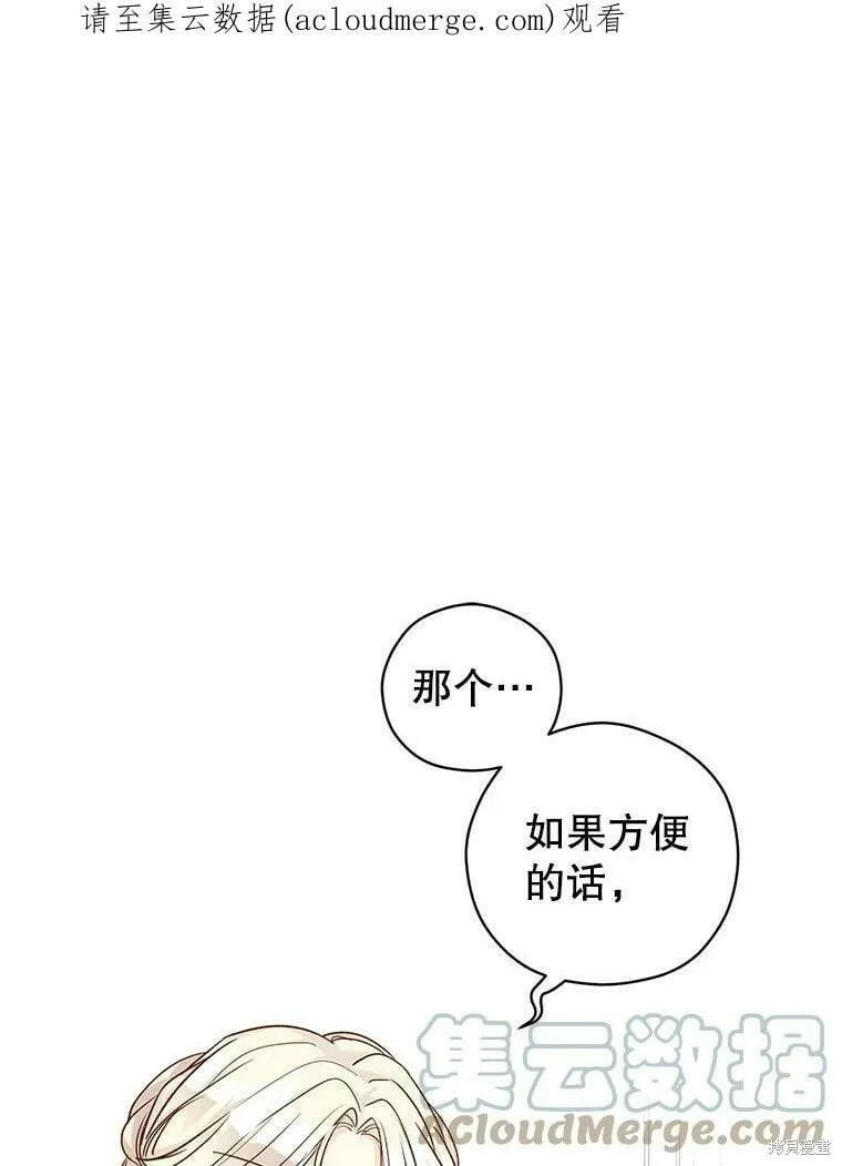 第48话 第1页
