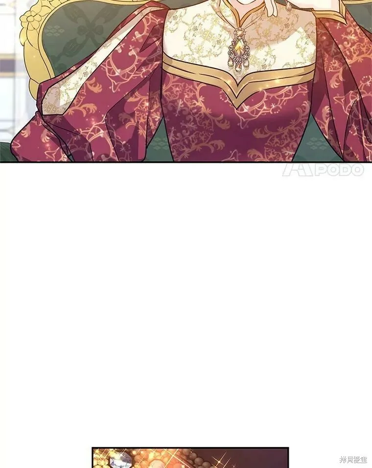 第48话 第4页