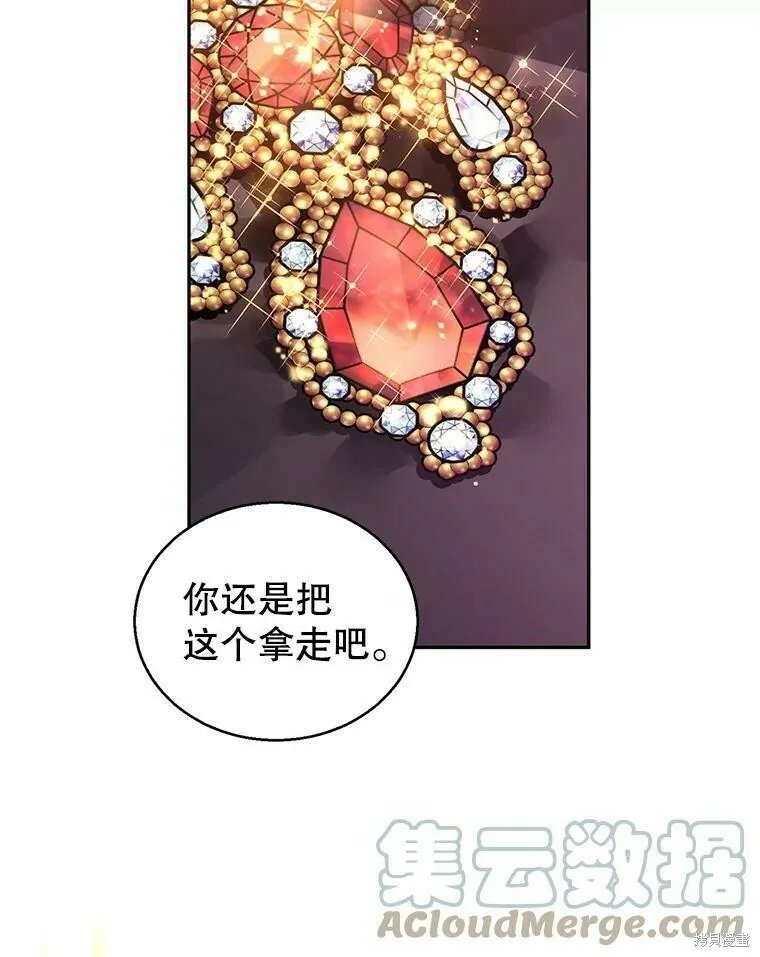 第48话 第5页