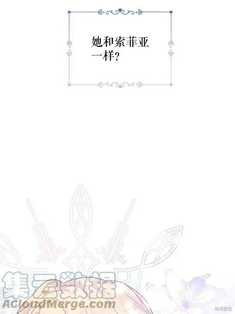 第48话 第9页