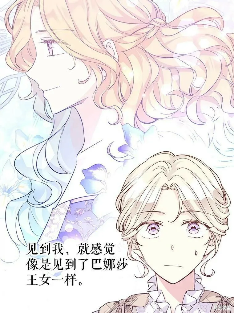 第48话 第10页