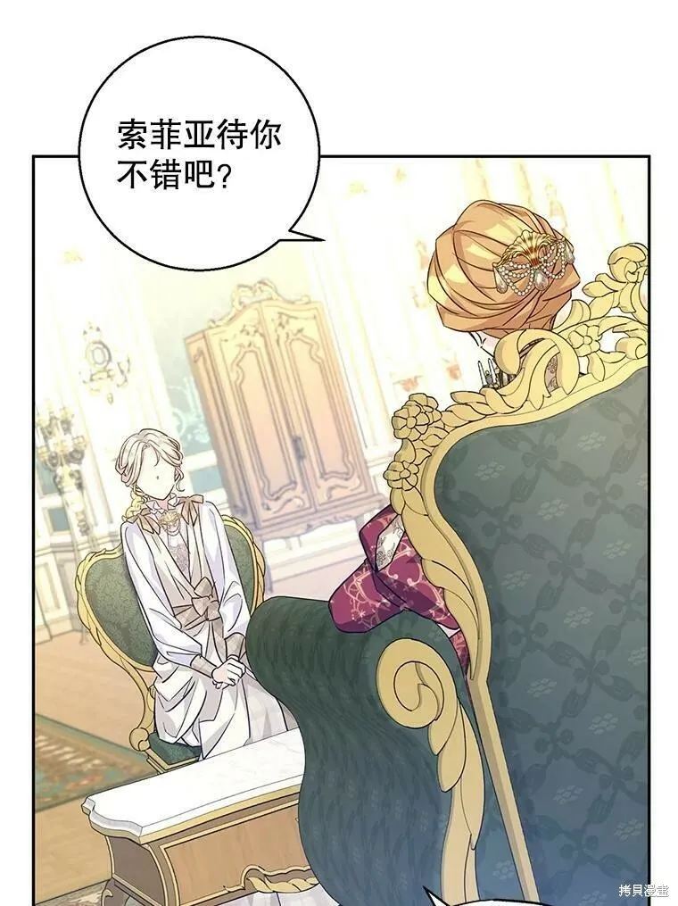第48话 第12页