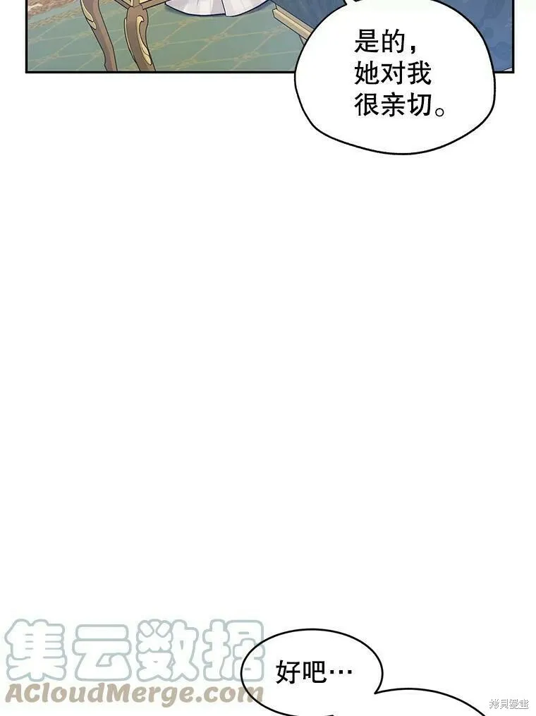 第48话 第13页