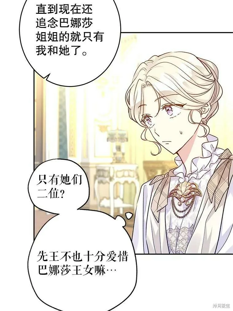 第48话 第15页