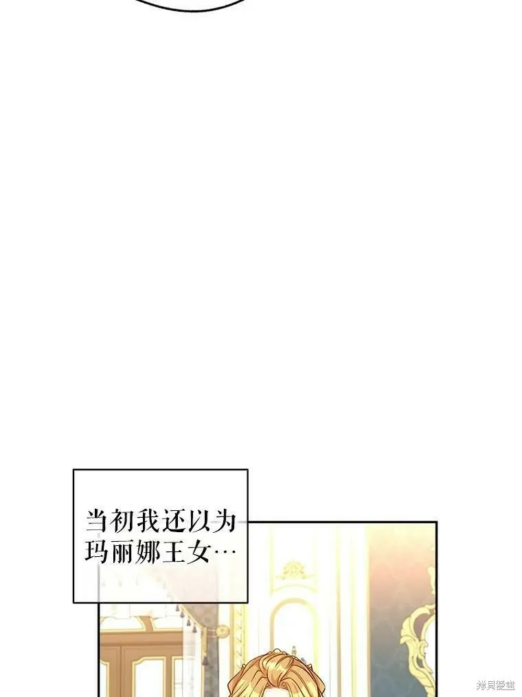 第48话 第16页