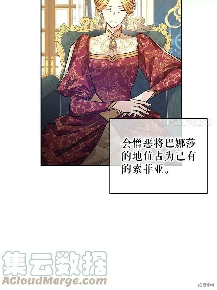 第48话 第17页