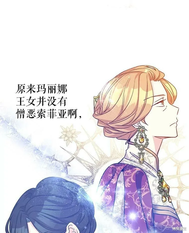 第48话 第18页