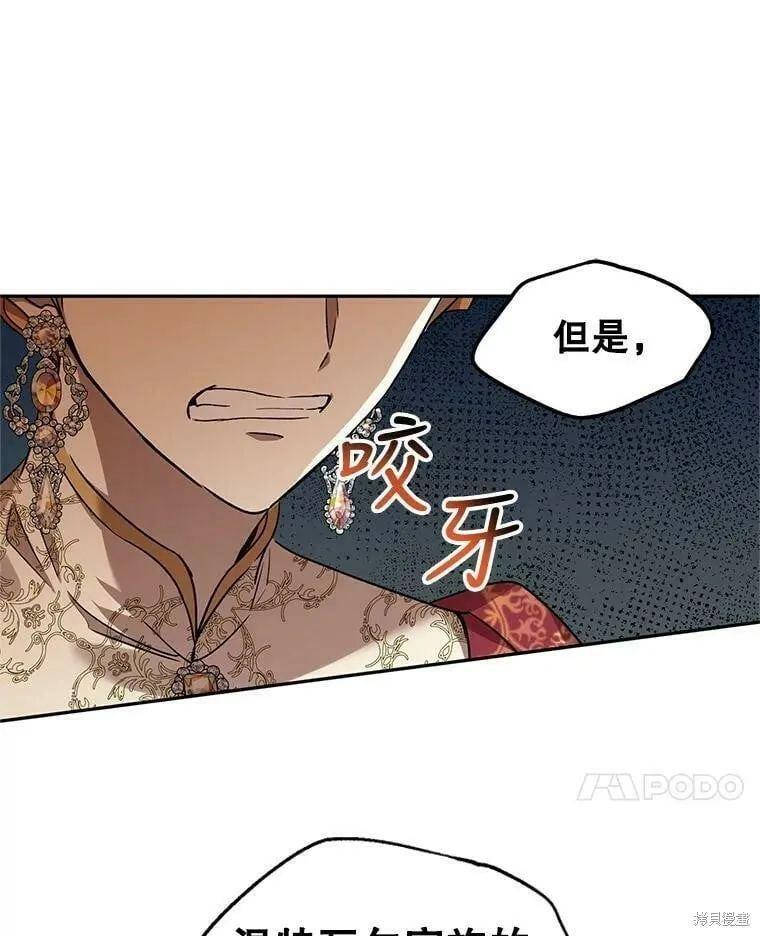 第48话 第20页