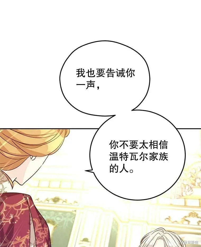第48话 第23页