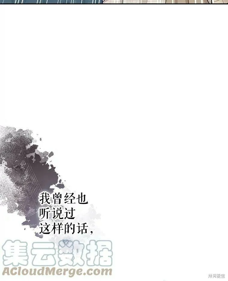 第48话 第25页