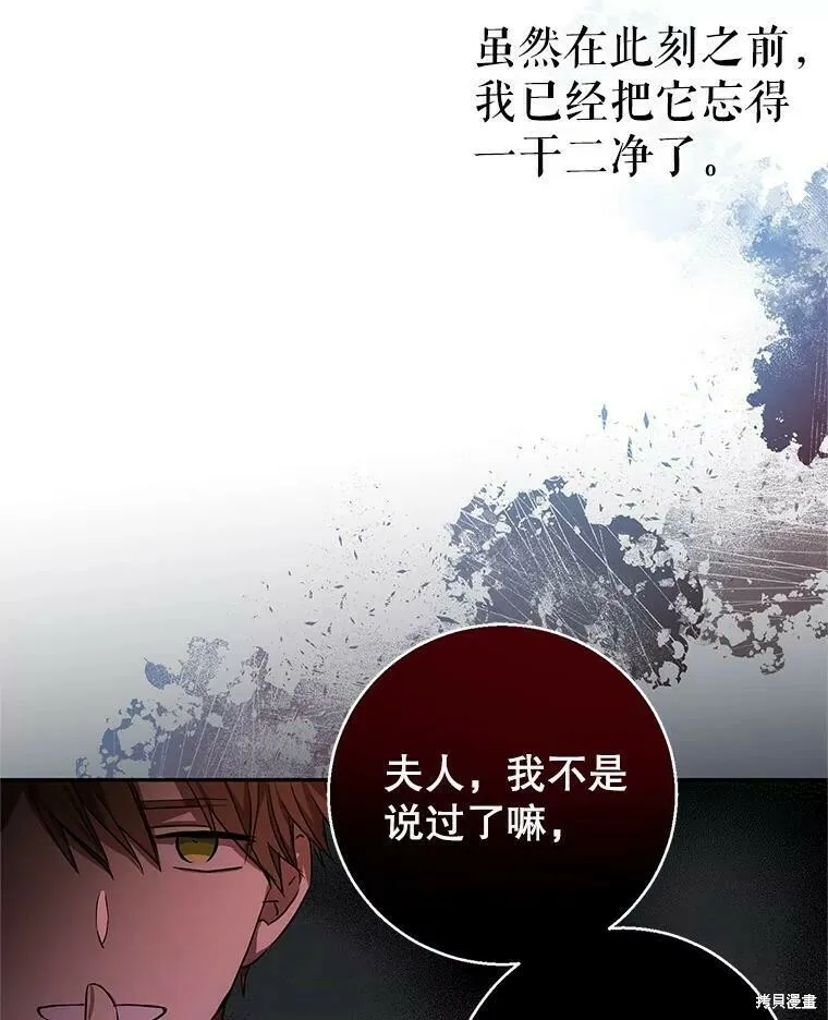 第48话 第26页