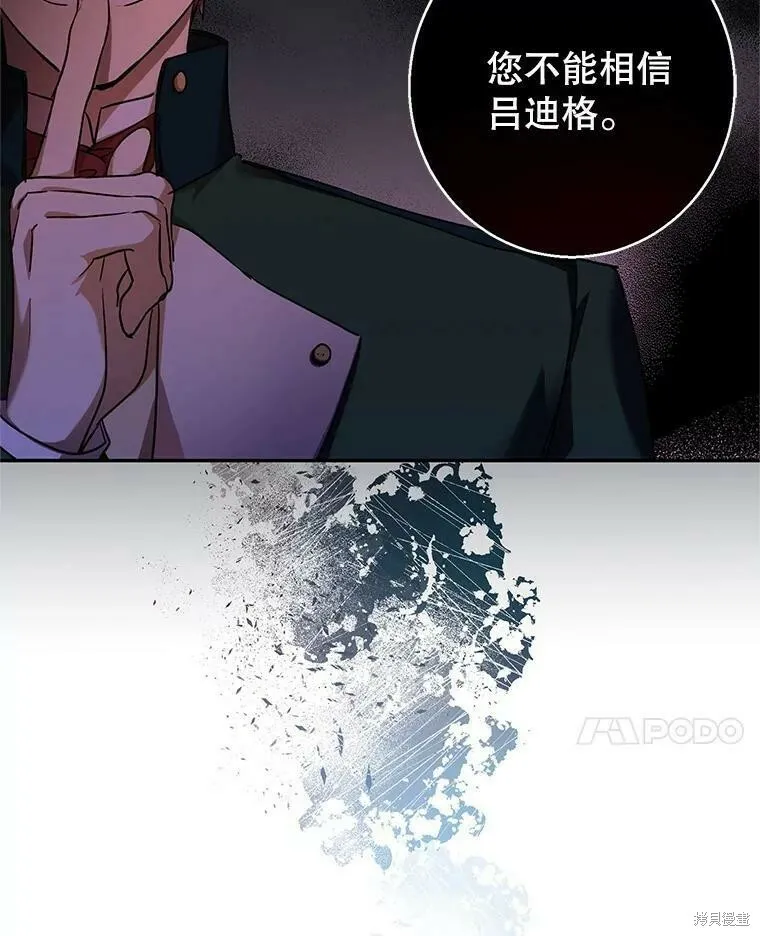 第48话 第27页