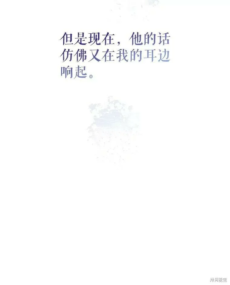 第48话 第28页