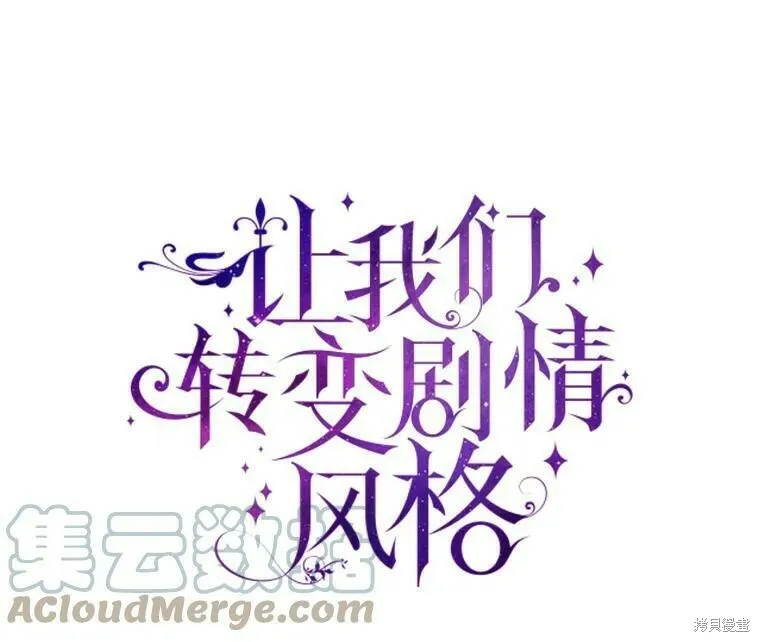 第48话 第29页