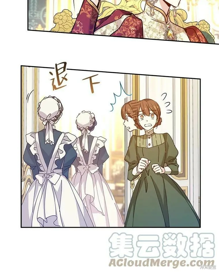 第48话 第33页