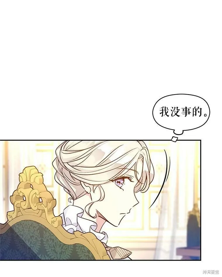 第48话 第34页