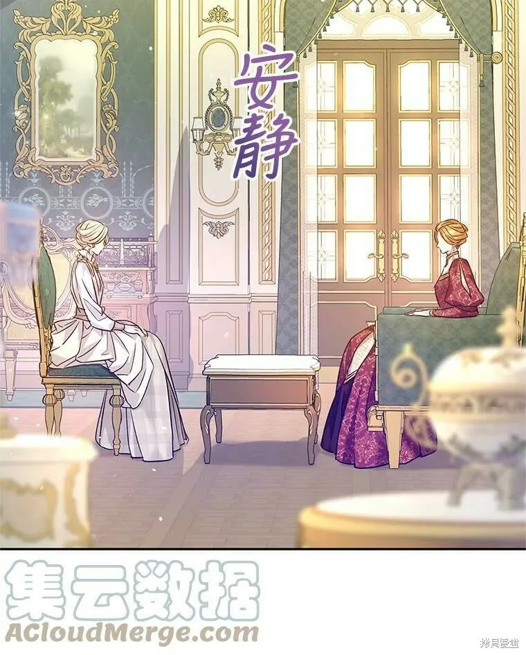 第48话 第37页