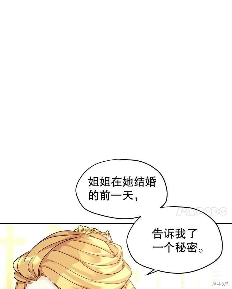 第48话 第38页