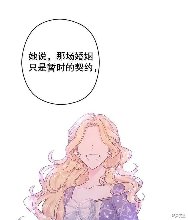 第48话 第40页