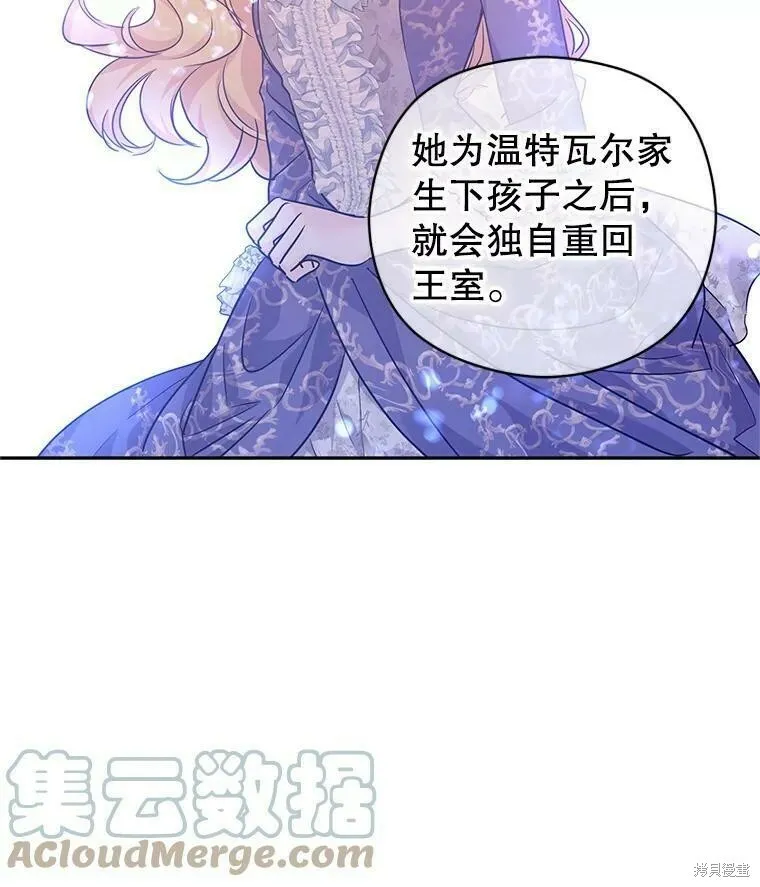 第48话 第41页