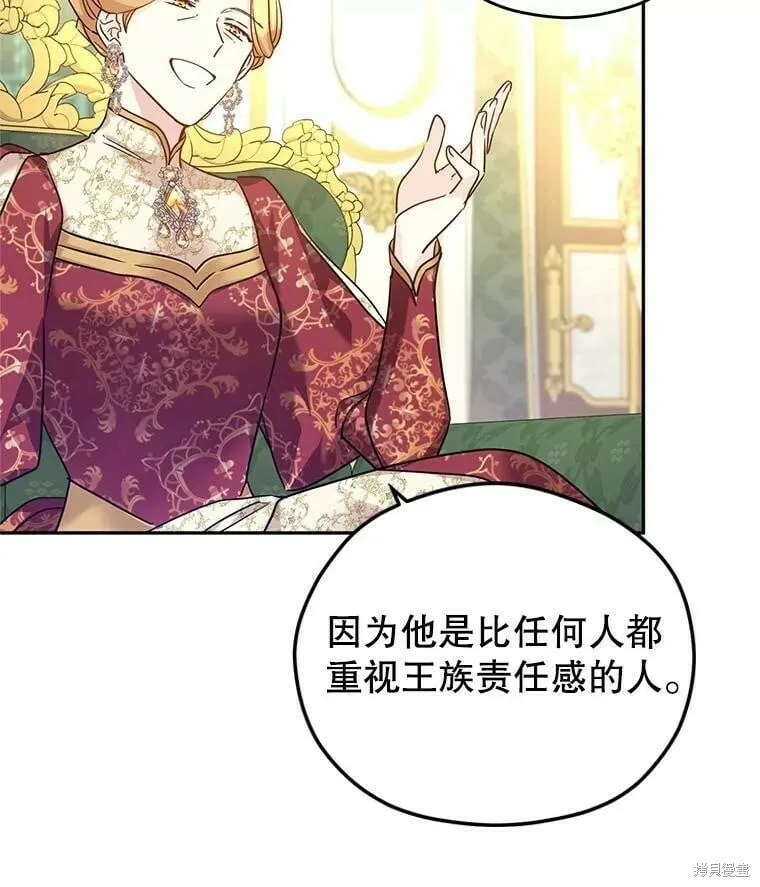 第48话 第44页