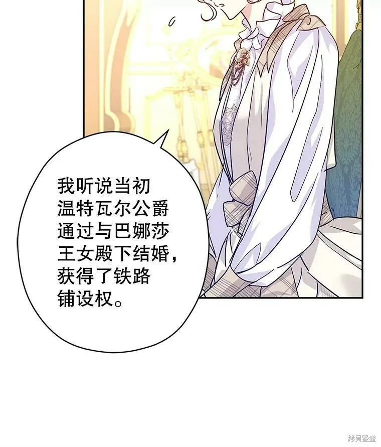 第48话 第46页