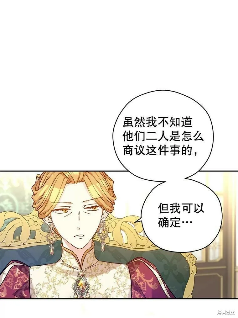 第48话 第47页